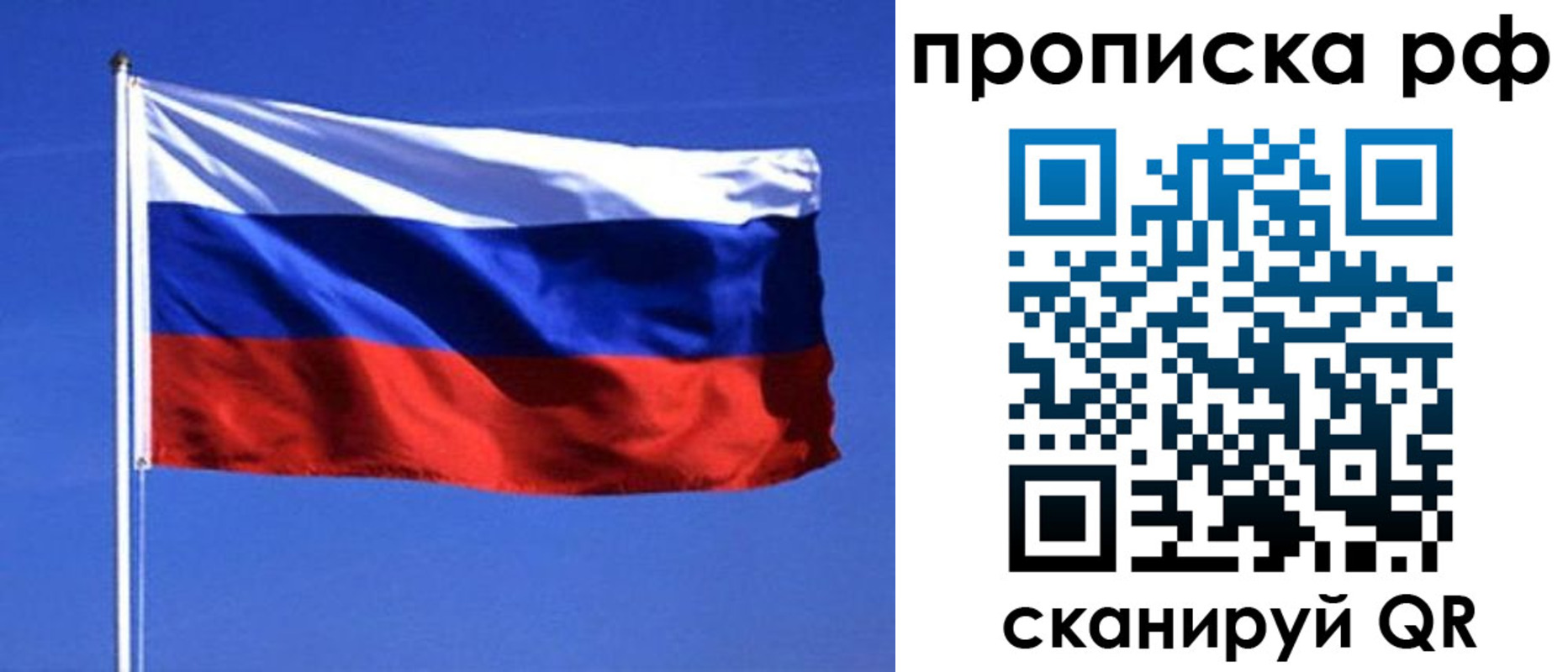 прописка иностранных граждан в Батайске