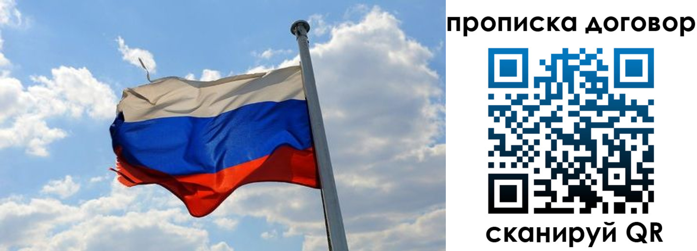 прописка иностранных граждан в Батайске