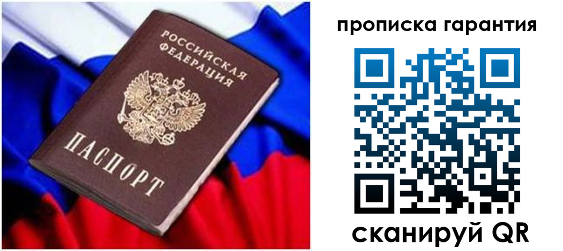 регистрация для школы в Батайске